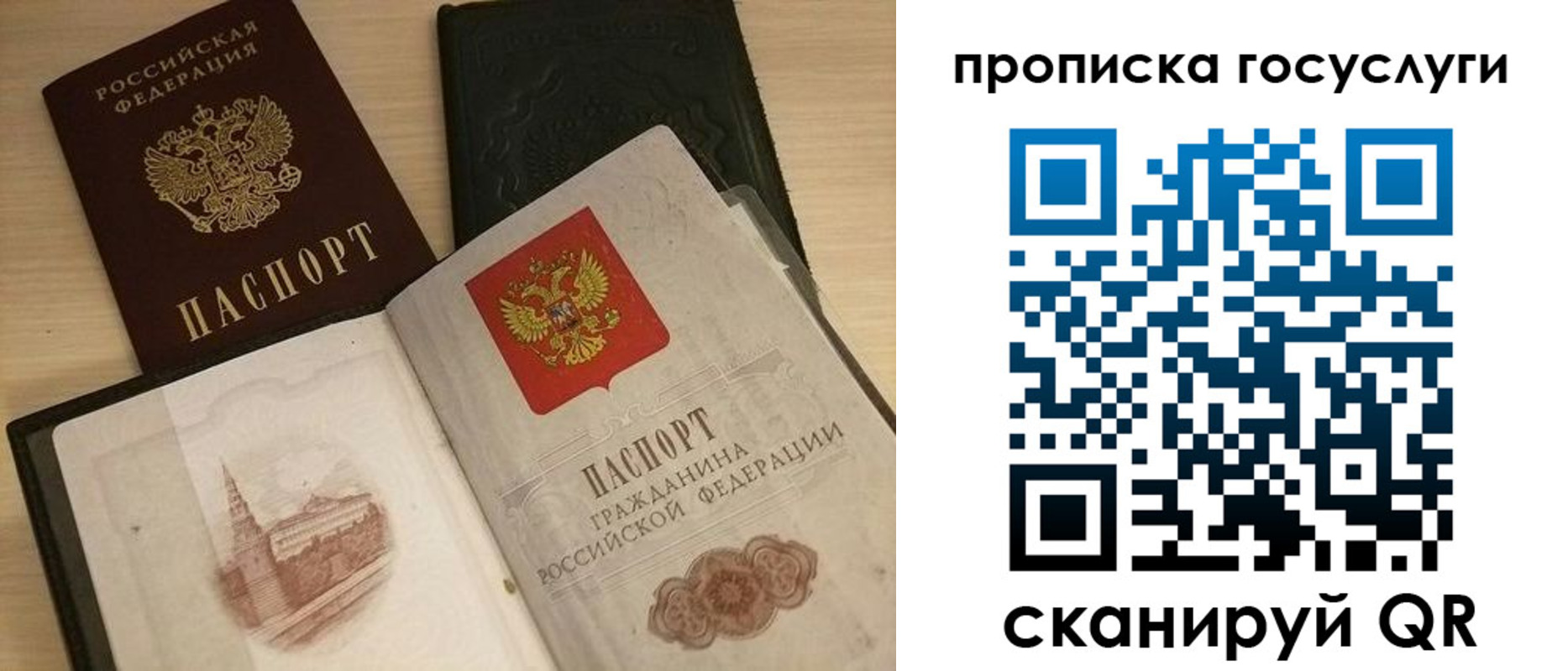 прописка иностранных граждан в Абдулино