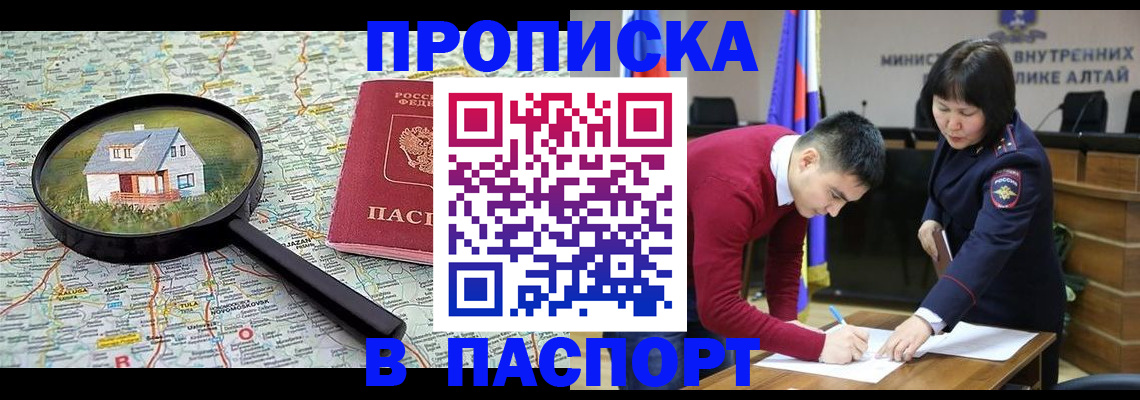 регистрация в Абдулино